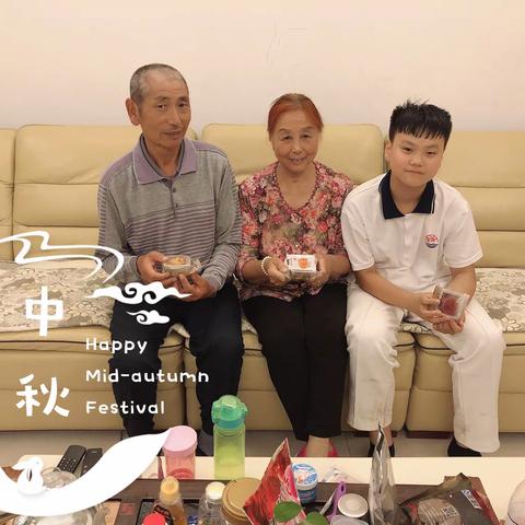爱在中秋👪