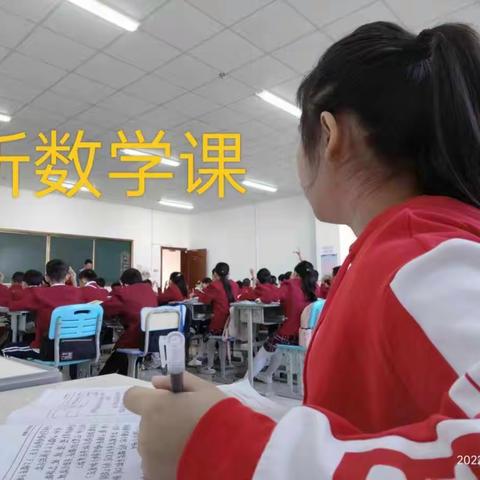 理学院2019级科学教育班实习美篇(十二)