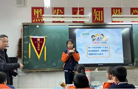 白竹皂学校数学组第二次集体备课纪实