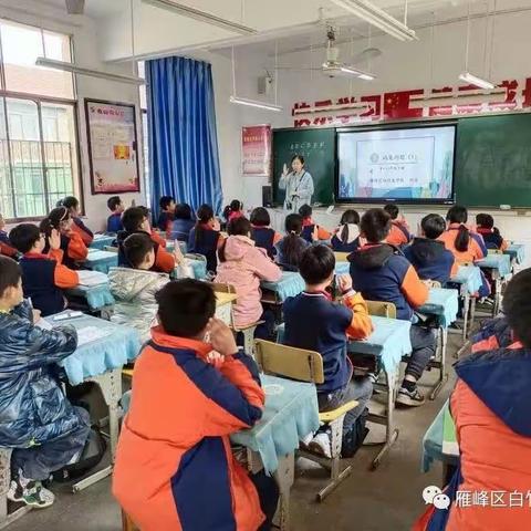 数学广角有难度，集体备课来相助