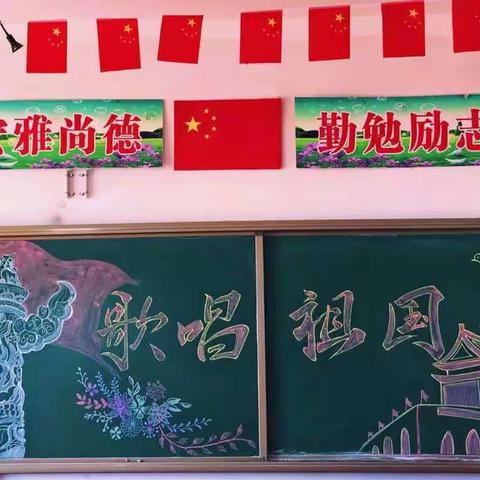 富江学校（小学部）歌唱祖国文艺汇演