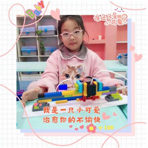 “傲娇”小姑娘👧🏻