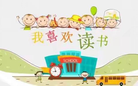古城区跨世纪幼儿园分享日——彩虹班🌈