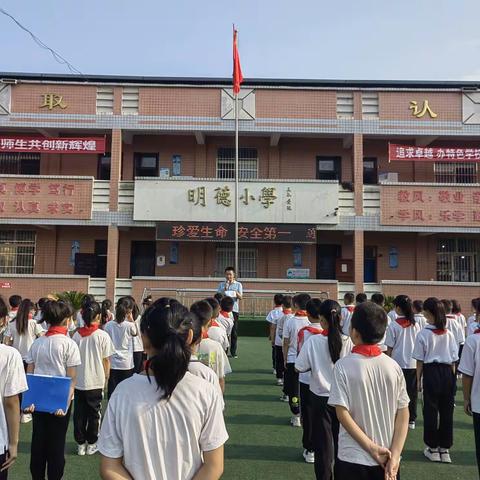 武官中心小学中秋节温馨提示及安全提醒告家长书