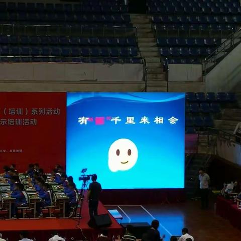 全国好比“比”一家人，有“圆”千里来相会