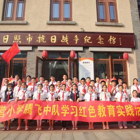 红色基因 代代相传