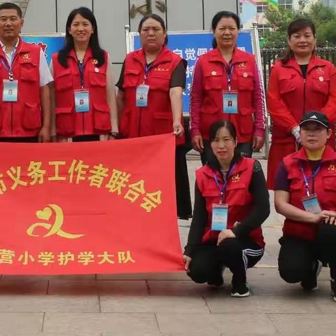 新营护学：遇见不一样的自己