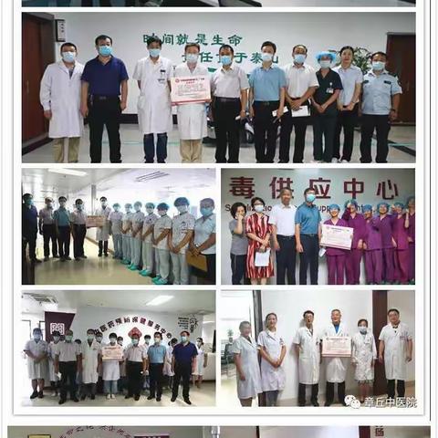 表彰鼓励再接力 第五期推广科室整装出发