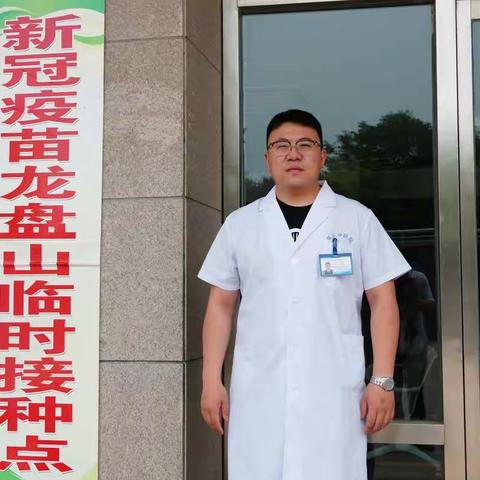 疫苗接种点上“最熟悉的陌生人”