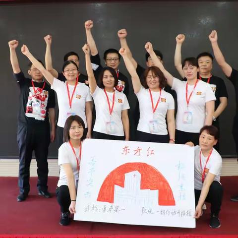 心之所向 素履以往 —东方红队的我们收获了更好的自己