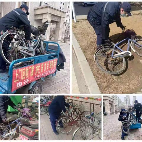 苏家屯项目物管部第三月份第三周工作简报