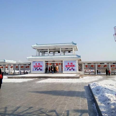 游沈阳北陵冰雪世界