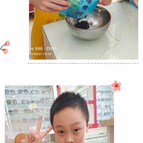 俞文浠小厨师爱劳动·蛋品记