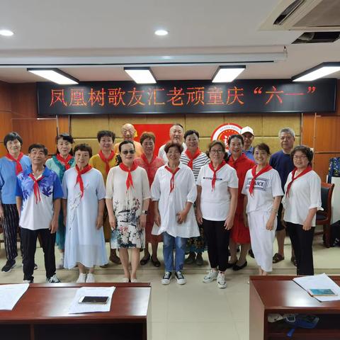 开心快乐永葆童心