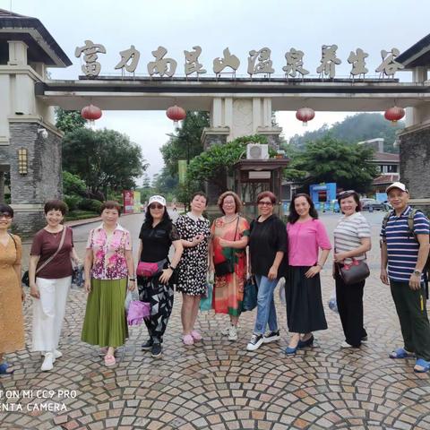 南昆山富力养生谷体验之旅