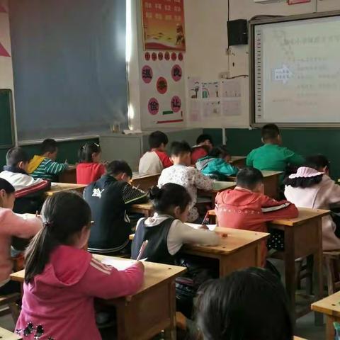 累头小学规范字书写比赛