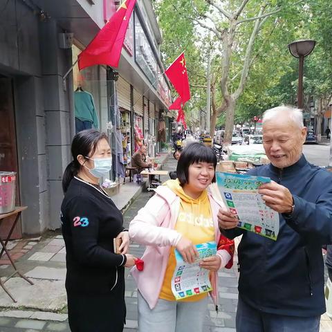 人民街道南塘社区垃圾分类专题活动报道