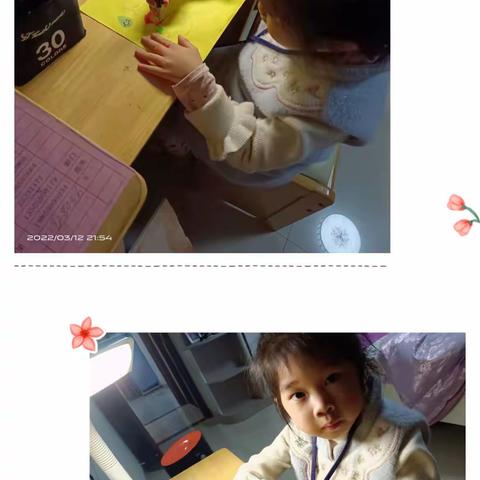 【情意满满爱心月，宅家抗疫我能行】 ——亲子制作环保宣传牌