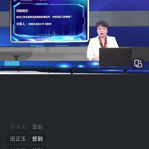 线上英语教研心得与问题反馈