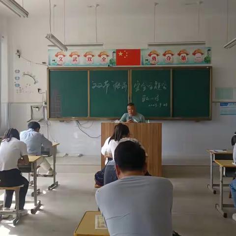 单屯小学双节安全主题会议