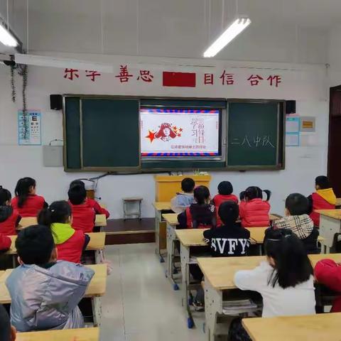 阳春三月，爱满校园——东昌府区郁光小学二年级八班雷锋月实践活动