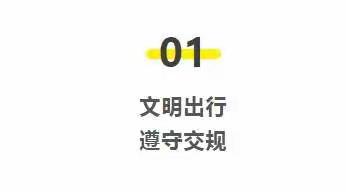 北安谷小学2022年端午节放假通知及安全教育告家长书