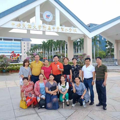 珍珠海岸畔，美丽陵水行      ——记2019年海南省生物学科课堂教学评比暨观摩研讨活动学习心得