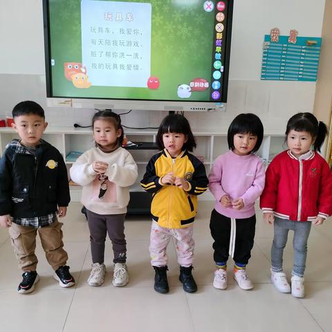 朝阳幼儿园小二班陈子雯 2月份成长记录