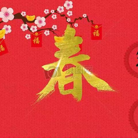 贺兰回小二（2）班“童心同乐”庆元旦亲子联欢会活动圆满成功