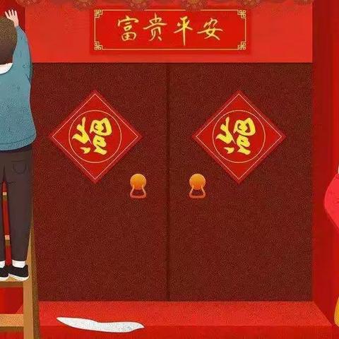 我们“不一样的新年”————贺兰县回民小学五年级组2022年寒假实践活动作业展示