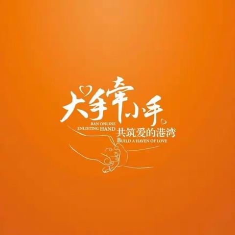 【 贺兰回小】二年级家长义工进校园活动——冬日暖阳，爱心继续 文明礼让，安全第一