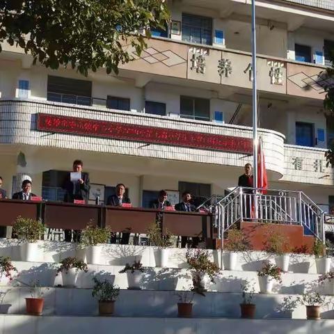 中山镇中心小学第七届田径运动会—洒巴苴小学运动会剪影