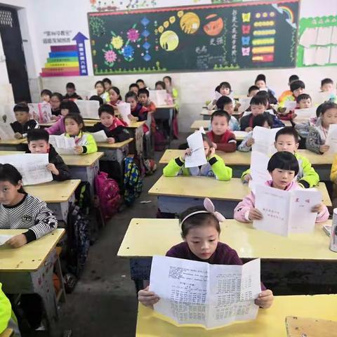 朗读者社团