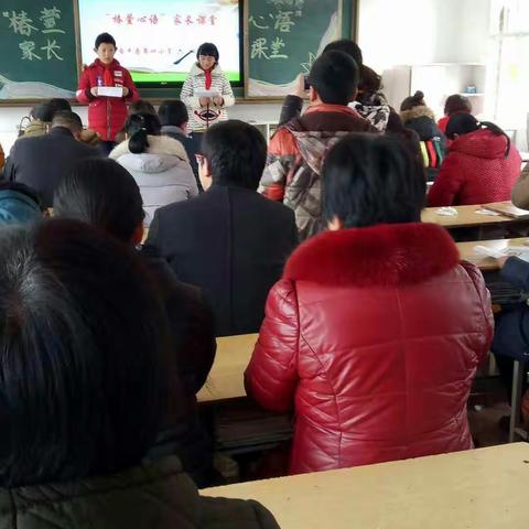 内乡四小期中家长会胜利召开