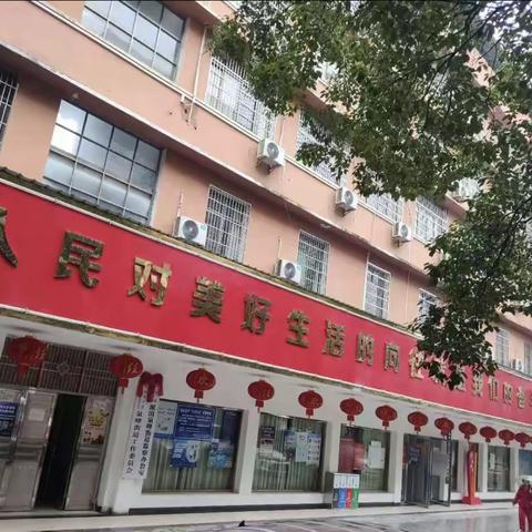 泉峰街道党工委 泉峰办事处，2022年新春贺词