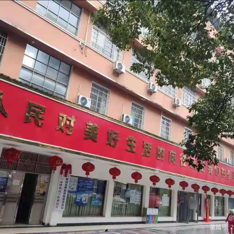 泉峰街道城乡治理标准化倡议书
