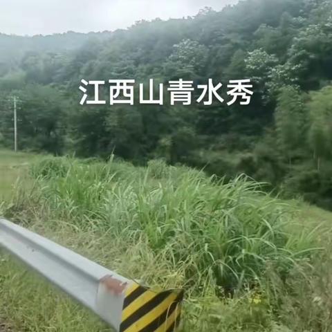 锦秀河山