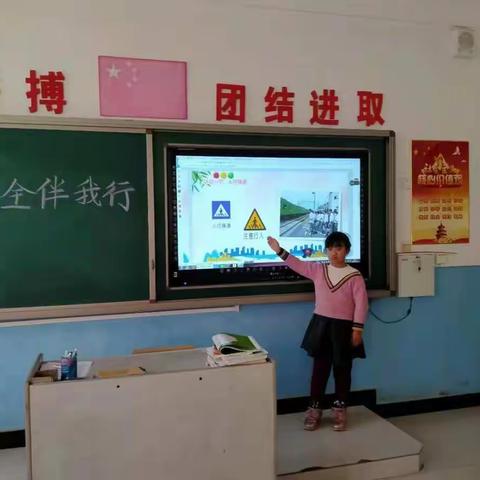 庞各庄乡王庄子小学安全教育活动
