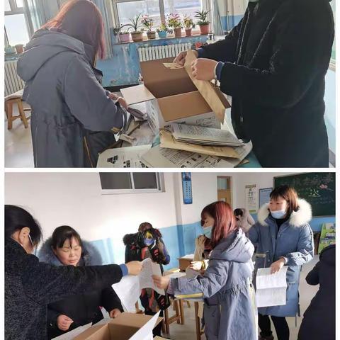 期末阅卷，分析总结，我们是认真的！——庞各庄乡王庄子小学期末阅卷与分析总结。