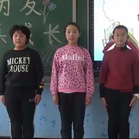 以书为友  快乐成长——庞各庄乡王庄子小学读书分享会