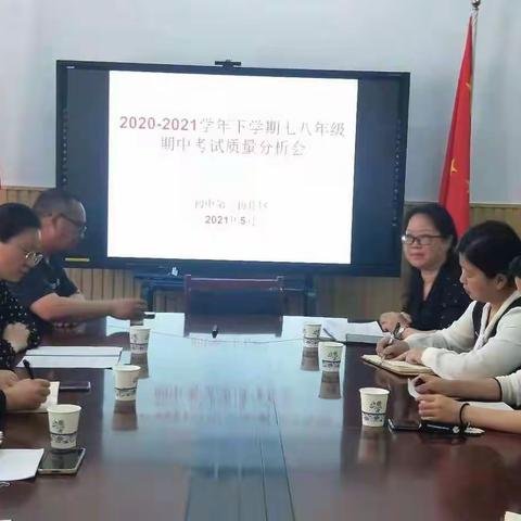 借兄弟校之宝石  攻协作区之美玉——荥阳市第二协作区期中考试质量分析会暨优秀学科交流会