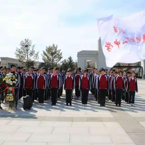 黄泥河镇第二中学开展“缅怀革命先烈  弘扬民族精神”祭扫陈翰章烈士陵园活动