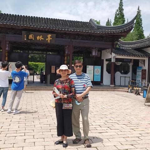 游学读史记之3: 昆山亭林园  明代顾炎武