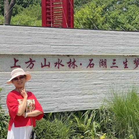 游学读史记之1.苏州上方山：清朝乾隆帝