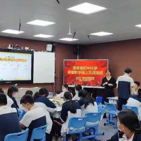 教学展风采，交流共提升