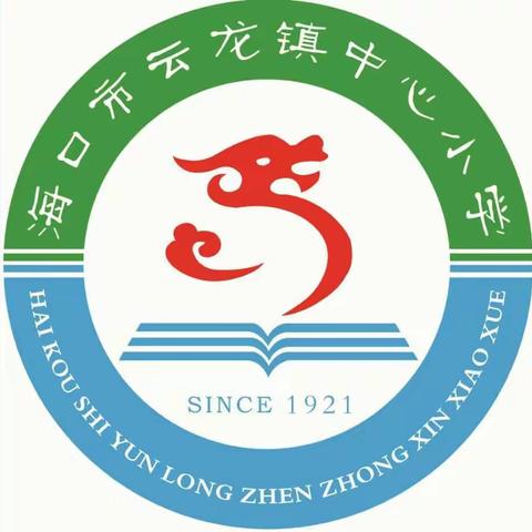 云龙镇中心小学迎接国家义务教育基本均衡发展复查工作动员会