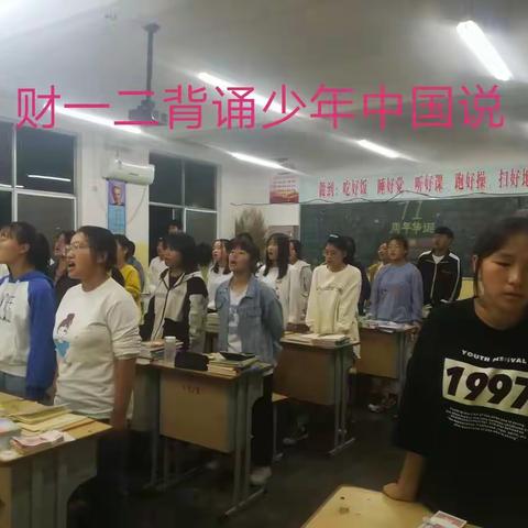 青葱九月，前行中……