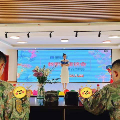 幼儿园2023年学前教育宣传月暨庆六一活动之——“重师赋能，爱在蓝天”——“欢乐美食汇”