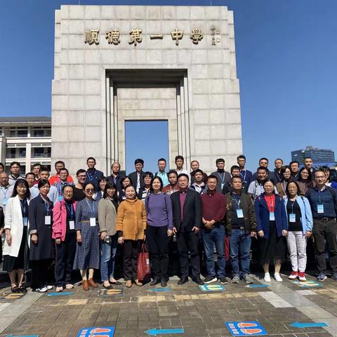 融交流、促成长—2021年广东省普通高中课程教学改革学科组长专题研修（数学）项目 第六组