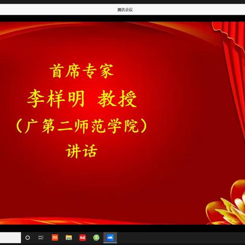 普通高中骨干教师（教研员）新教材省级培训